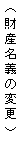 eLXg {bNX: iY`̕ύXjQ